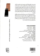 نورپردازی تکچهره